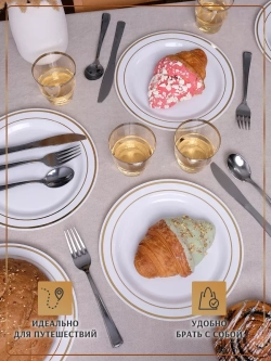 Стаканы пластиковые одноразовые 200 мл опт 270 шт