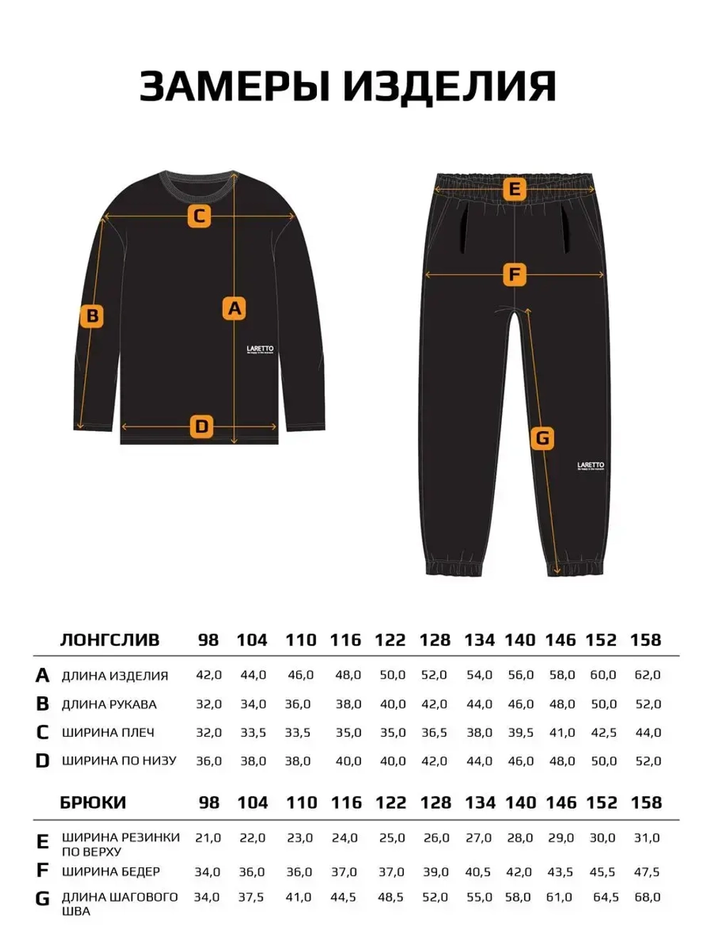 Костюм для девочки бежевый в школу