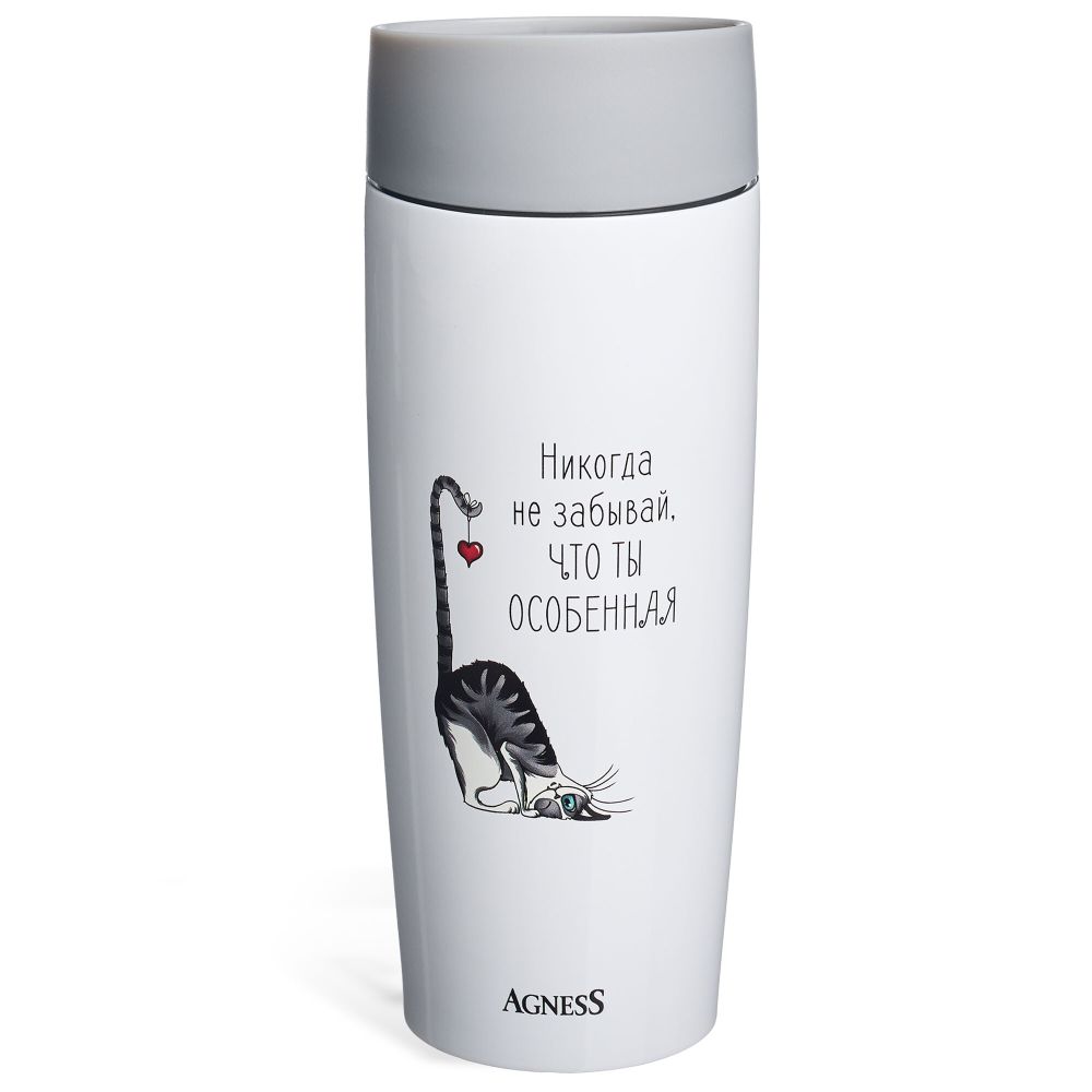 ТЕРМОКРУЖКА AGNESS "ОСОБЕННАЯ" 360МЛ