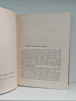 Мошенник. Муртаза. Семьдесят вторая камера. Рассказы