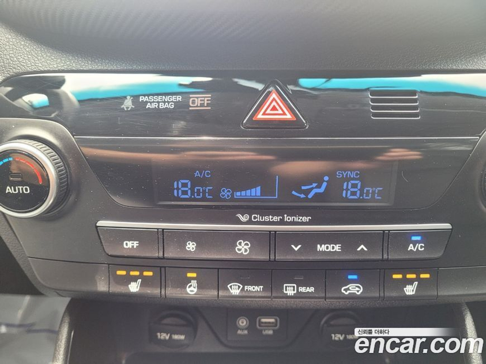 Hyundai All New Tucson Дизель 2.0 2WD (04.2020)