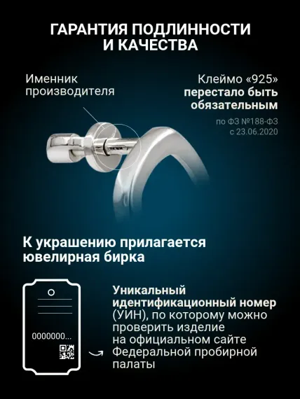 Серьги-пусеты Квадрат скругленный, гарантия подлинности от производителя.