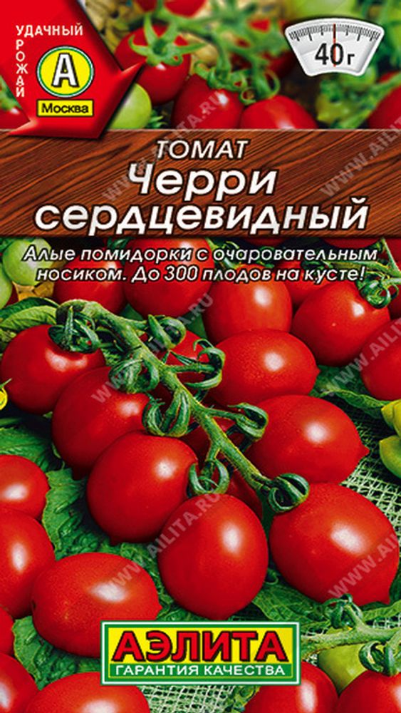 Томат "СТ. Черри сердцевидный" 20шт., Россия. Томат "СТ. Черри сердцевидный" 20шт., Россия.