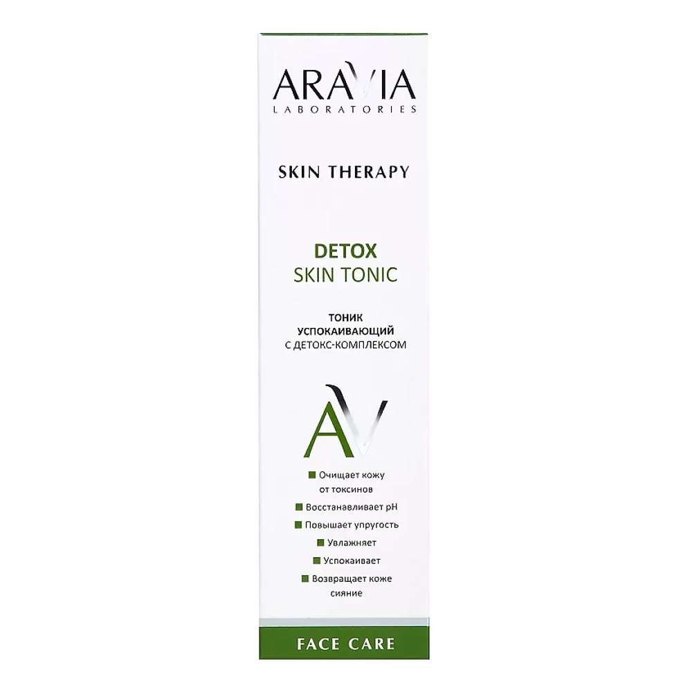 ARAVIA LABORATORIES Тоник успокаивающий с детокс-комплексом Detox Skin Tonic, 200 мл