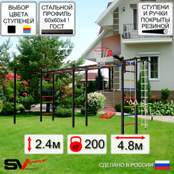 Уличная шведская стенка Sv Sport рукоход х 2 с комплектом турник прямой У53822К (Турник/Со спинкой/Щит баскет/Канат/кольца/лестница)