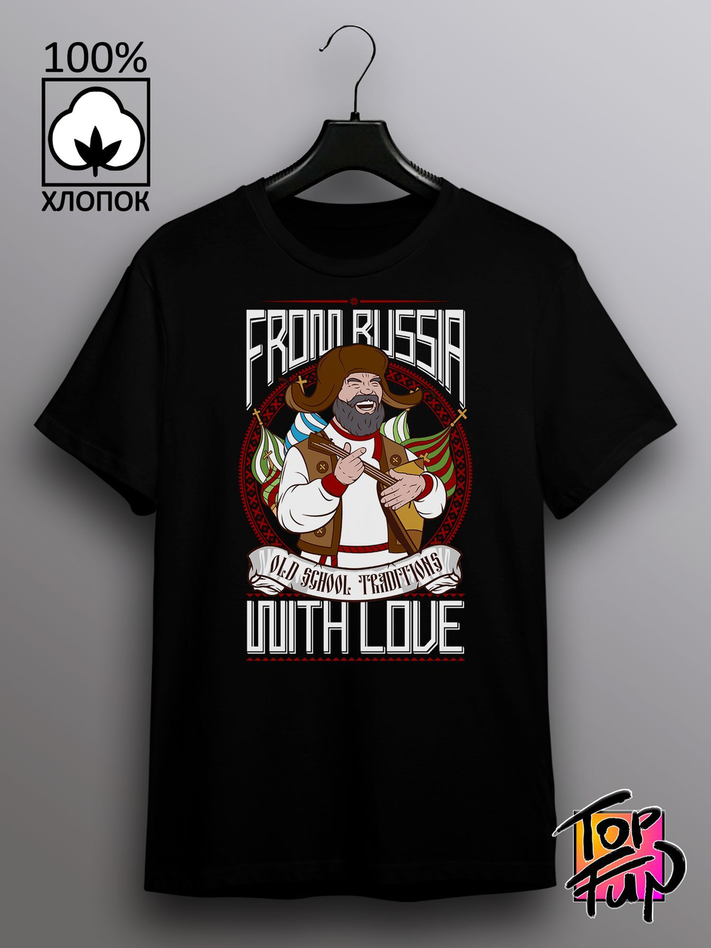 Футболка From Russia with love