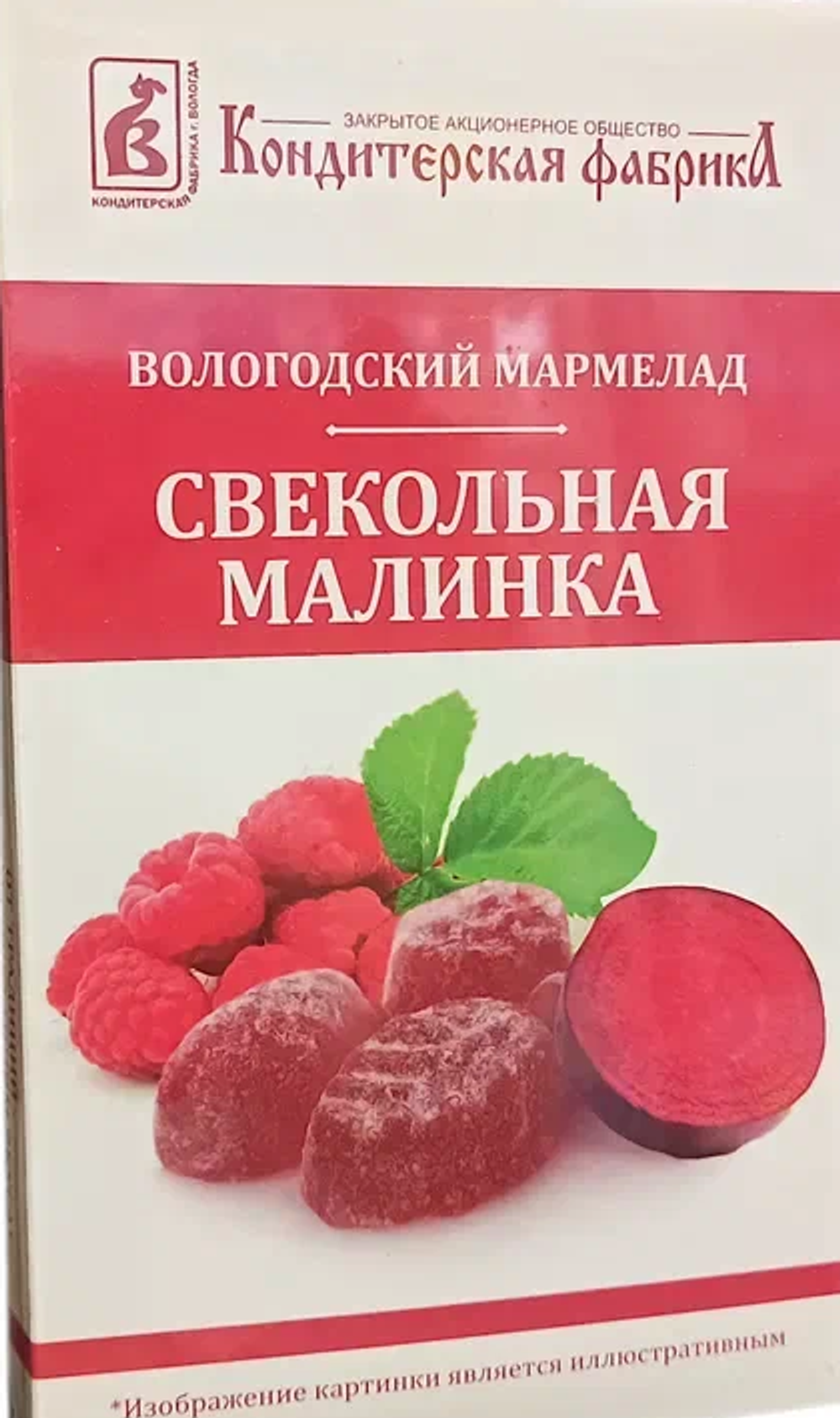 Мармелад "Свекольная малинка", 280 г