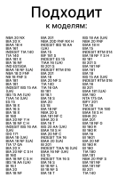 Полка балкон двери (нижняя) холодильника Indesit, Ariston 465х117х96мм С00283484 (С00286977,C00857273, С00857004, С00857273, 482000048819, 482000049263)