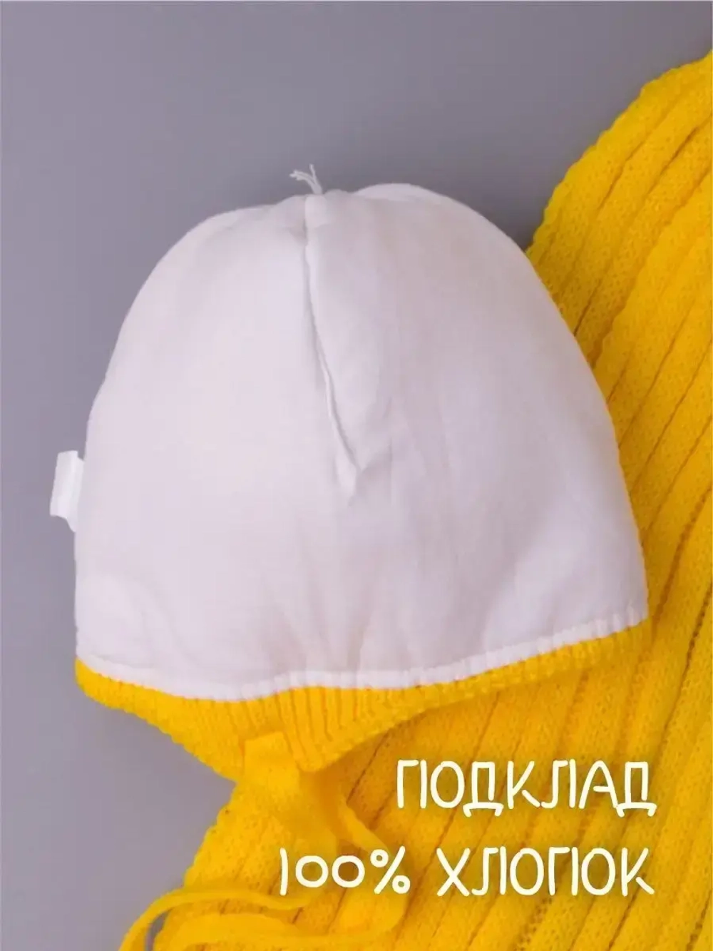 Шапка детская зимняя с помпоном и шарф