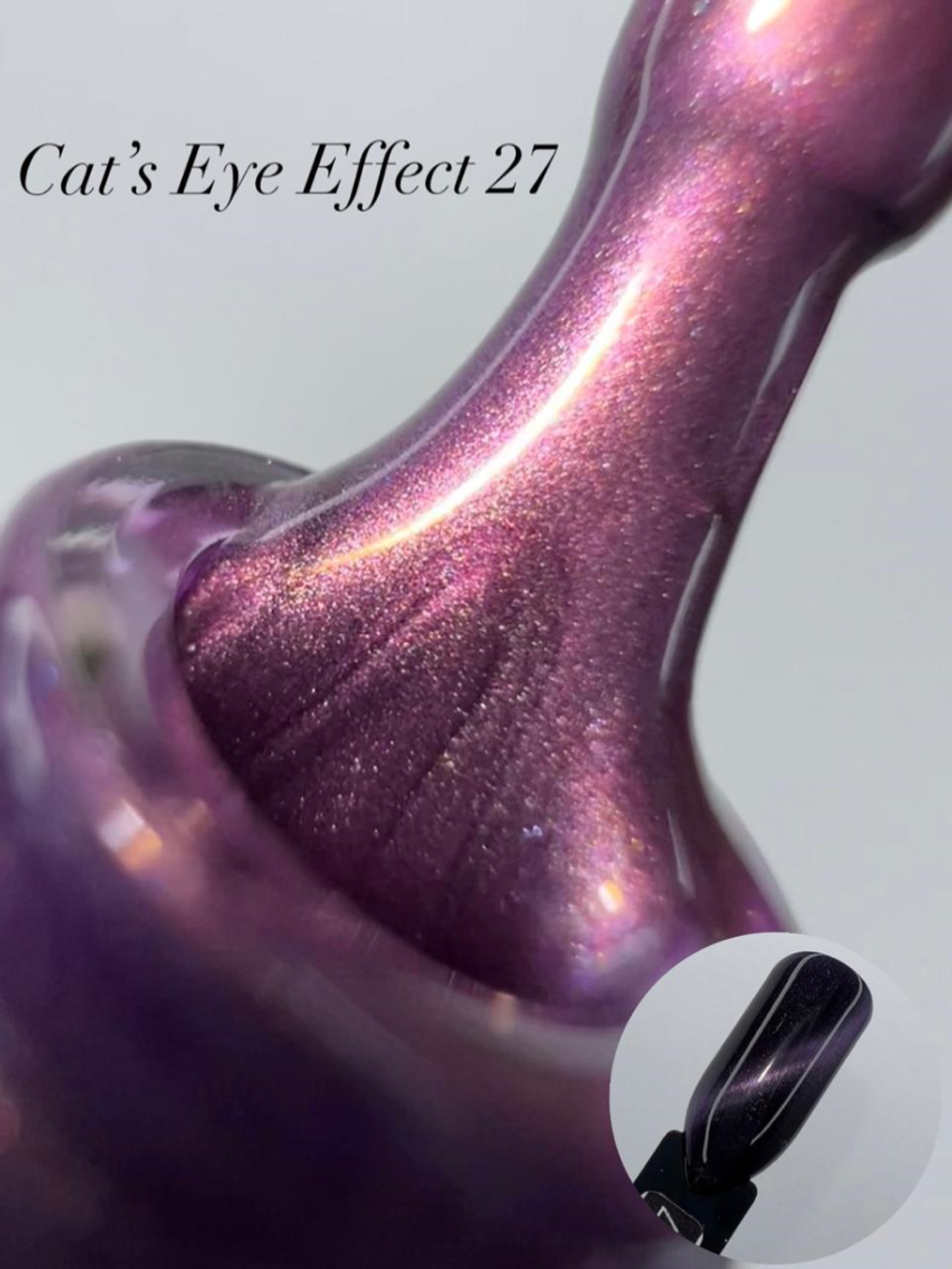 FOR YOU Набор гель лаков для ногтей Cat's eye Effect 7 шт