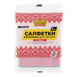 Салфетки 30*38 вискозные/3шт./70шт.