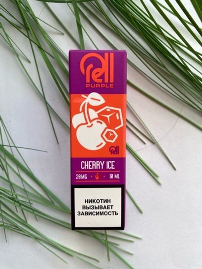 Cherry ICE by RELL Purple salt 10мл