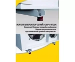 Антивибрационные опоры RF-V120K (4 шт, до 120кг, коричневые)