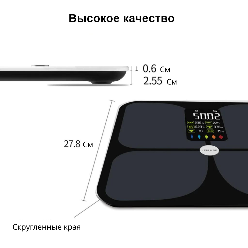 Smart весы Lepulse Lescale F4