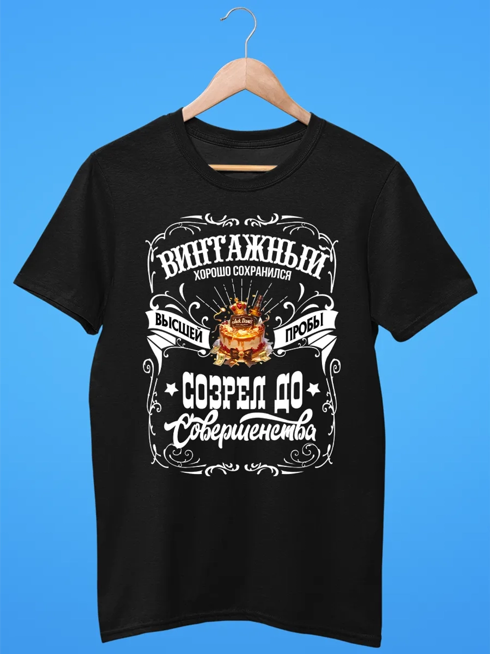 Футболка на День рождения