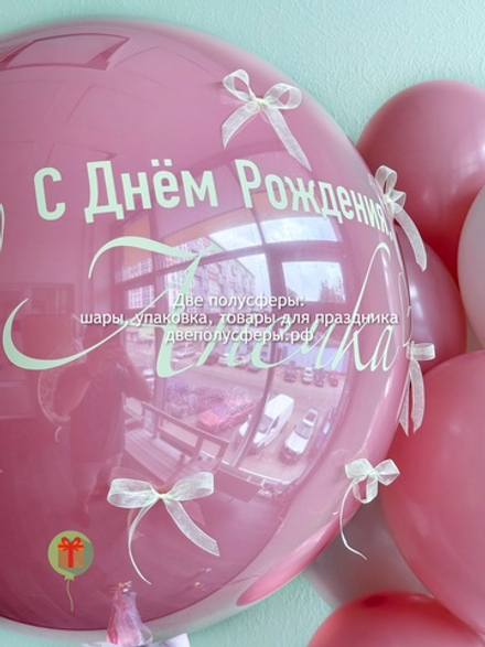 Набор Милота