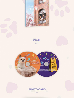 Альбом A GOOD DAY TO BE A DOG MBC Drama OST