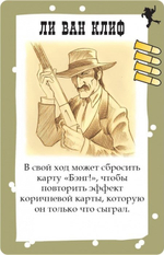 Бэнг! Шоу Дикого Запада