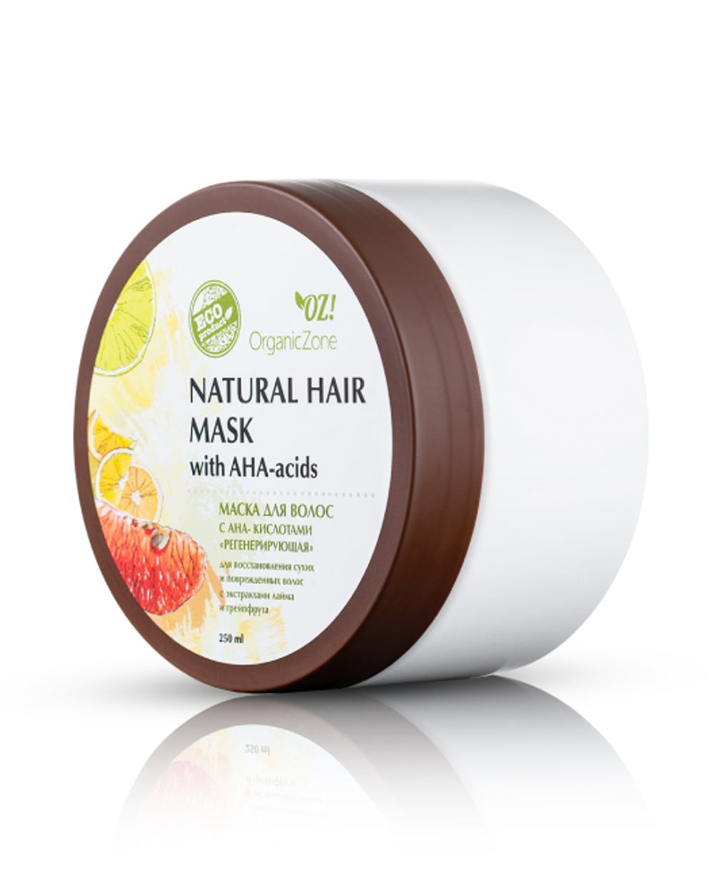 Маска для волос с АНА-кислотами Регенерирующая для восстановления сухих и поврежденных волос | Organic Zone