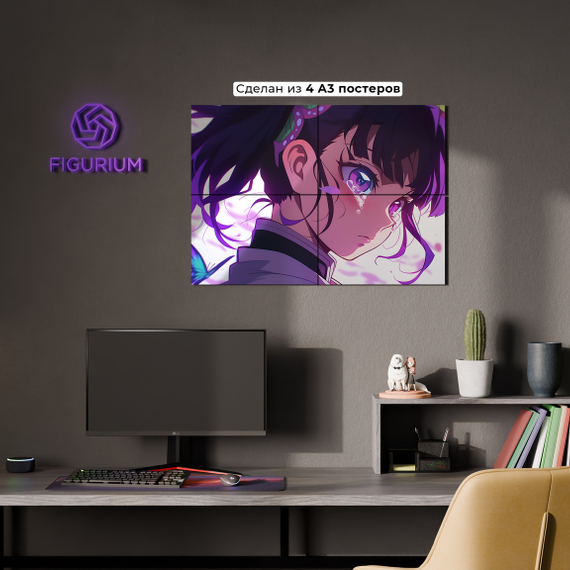 Постер Kanao Tsuyuri - Demon Slayer