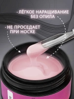 Гель для наращивания ногтей и моделирования набор