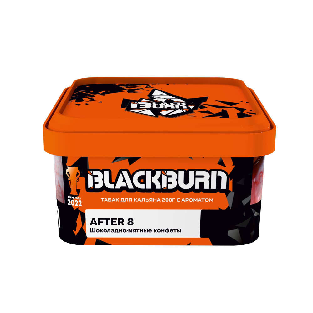 Black Burn - After 8 (200g)