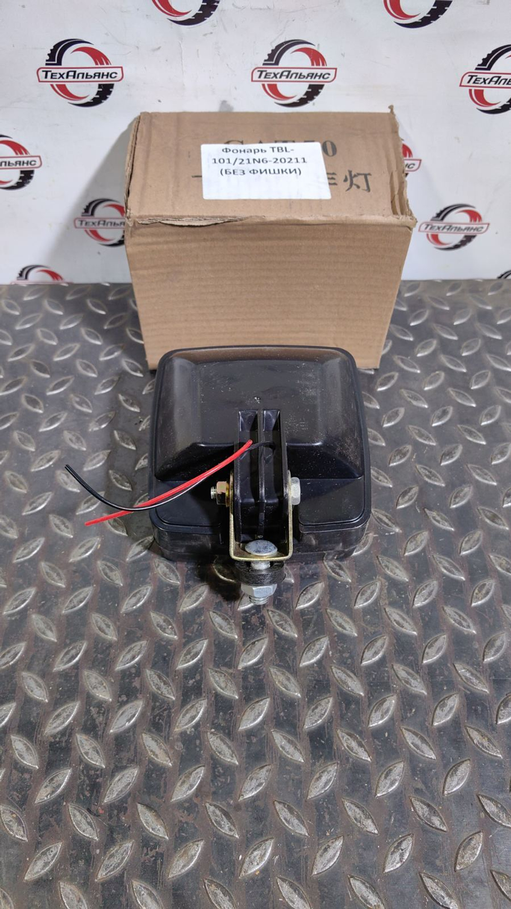 Фонарь TBL-101/21N6-20211