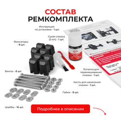Ремкомплект ограничителей дверей TANK 500 (I) (4 двери, тип 206) 2021-2024