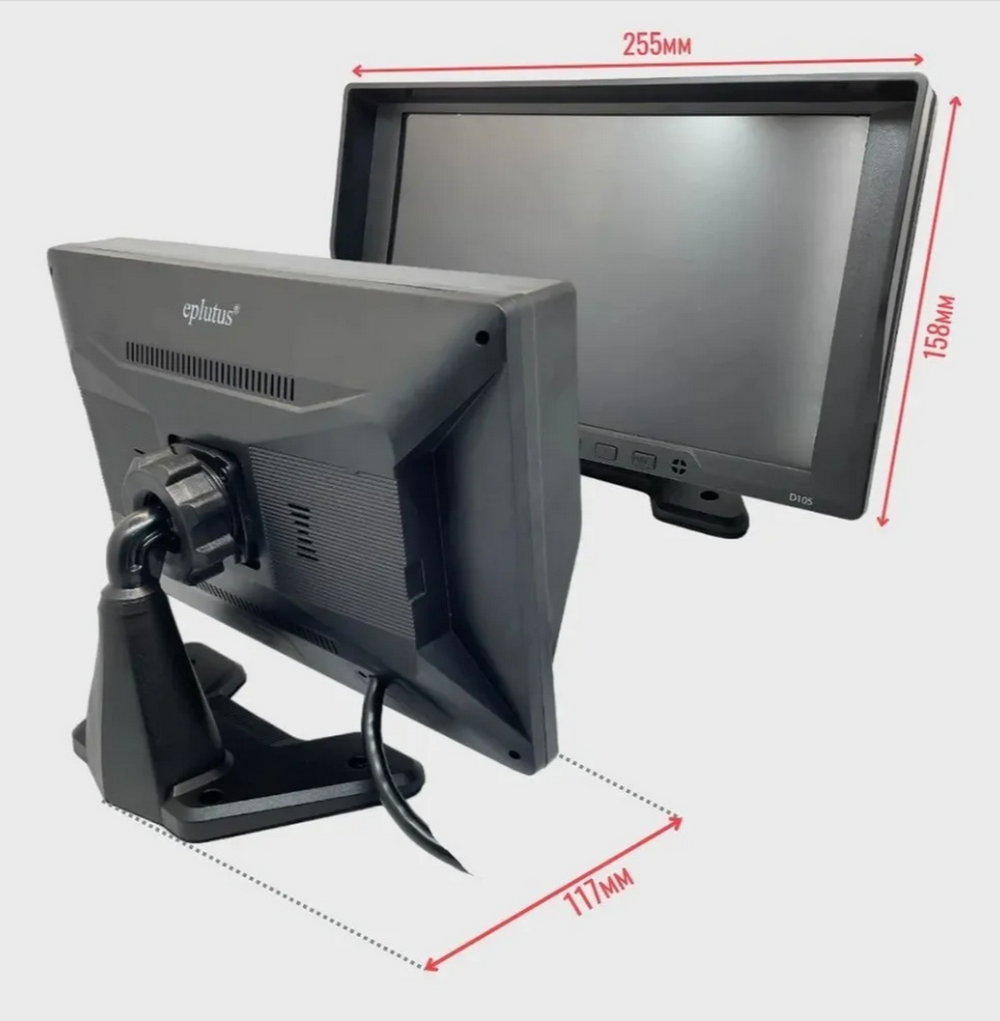 Видеорегистратор+монитор на 4камеры (набор) Eplutus D105