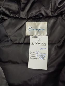 Пальто Lasiweyiasi демисезонное на 16-17 лет