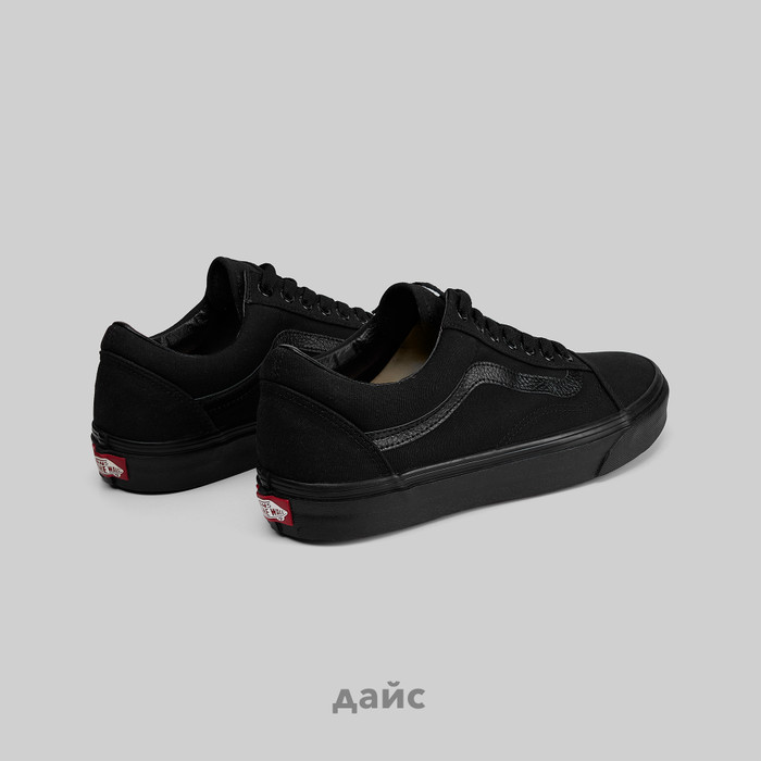 Кеды Vans Old Skool артикул:VD3HBKA - купить в магазине Дайс