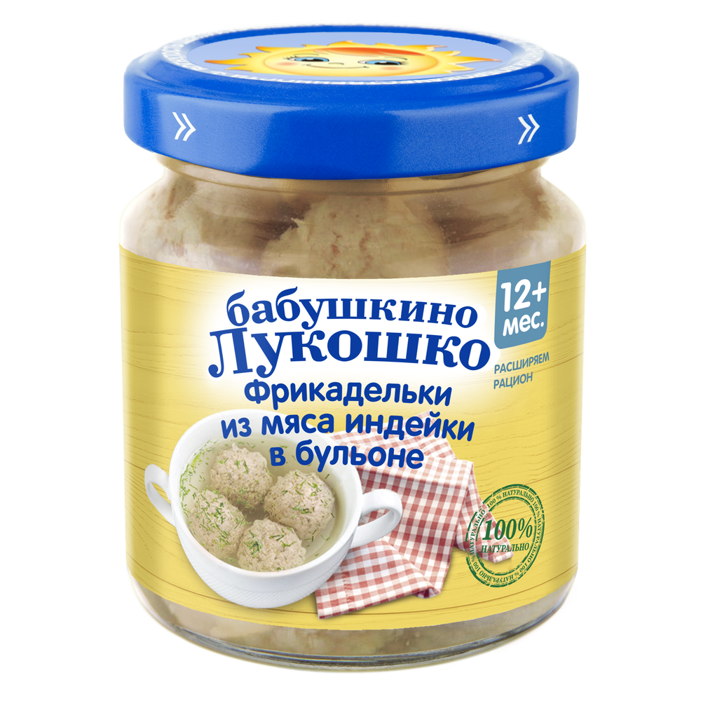 Купить Фрикадельки из мяса индейки в бульоне 100г "Бабушкино лукошко"в Казахстане