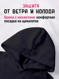 Спортивный костюм весенний