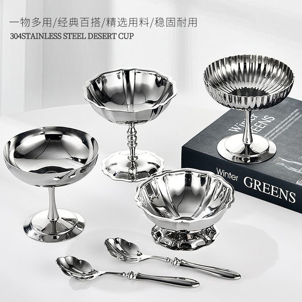 Металлическая креманка из нержавеющей стали