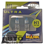 Автолампа H1 12V 55W Маяк  +150% White Vision 82120WV+150  (к-т)