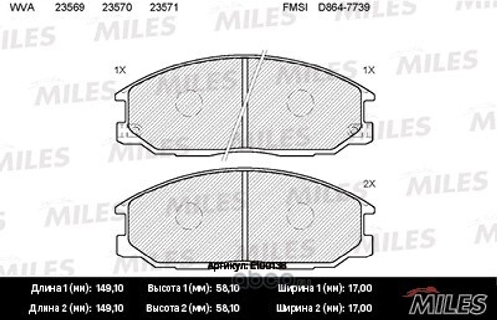 Колодка торм. SsangYong Kyron Actyon Hyundai Starex H-1 перед. (Miles)