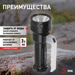 Светодиодный фонарь ЭРА UB-301 универсальный на батарейках 3Вт пластик