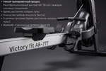 Аэродинамический гребной тренажер VF-AR777