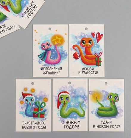 Бирка "Удачи в Новом Году" 10647761