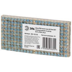 Шина ЭРА NO-122-35 PEN земля-ноль 8х12мм 20/1 латунная крепеж по центру