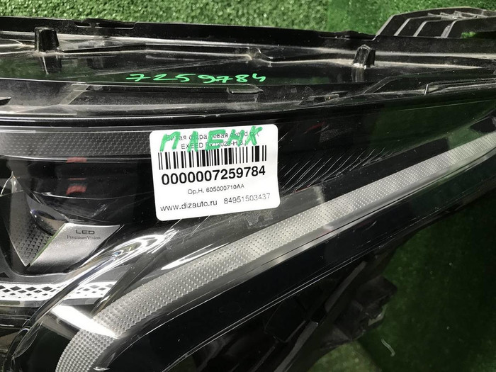 Фара левая EXEED RX (2023-н.в.) LED