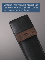B123187 Castanho - Футляр для ручек MP