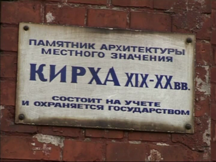 Видеоэкскурсия "Архитектура Наследие Кёнигсберга", часть 1 DVDRip