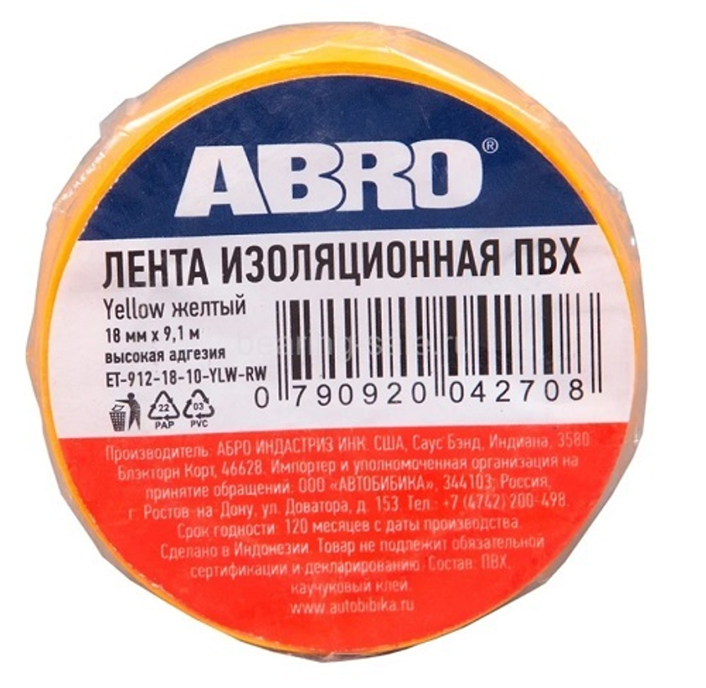 Изолента 18 мм 9.1 м. толщина 0,12 мм . ПВХ желтая ABRO ET-912-18-10-YLW-RW