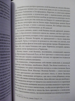 Владимир Пропп. Русский героический эпос