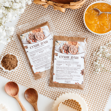 Смесь пряностей Сухие духи, маленькие (25 грамм)