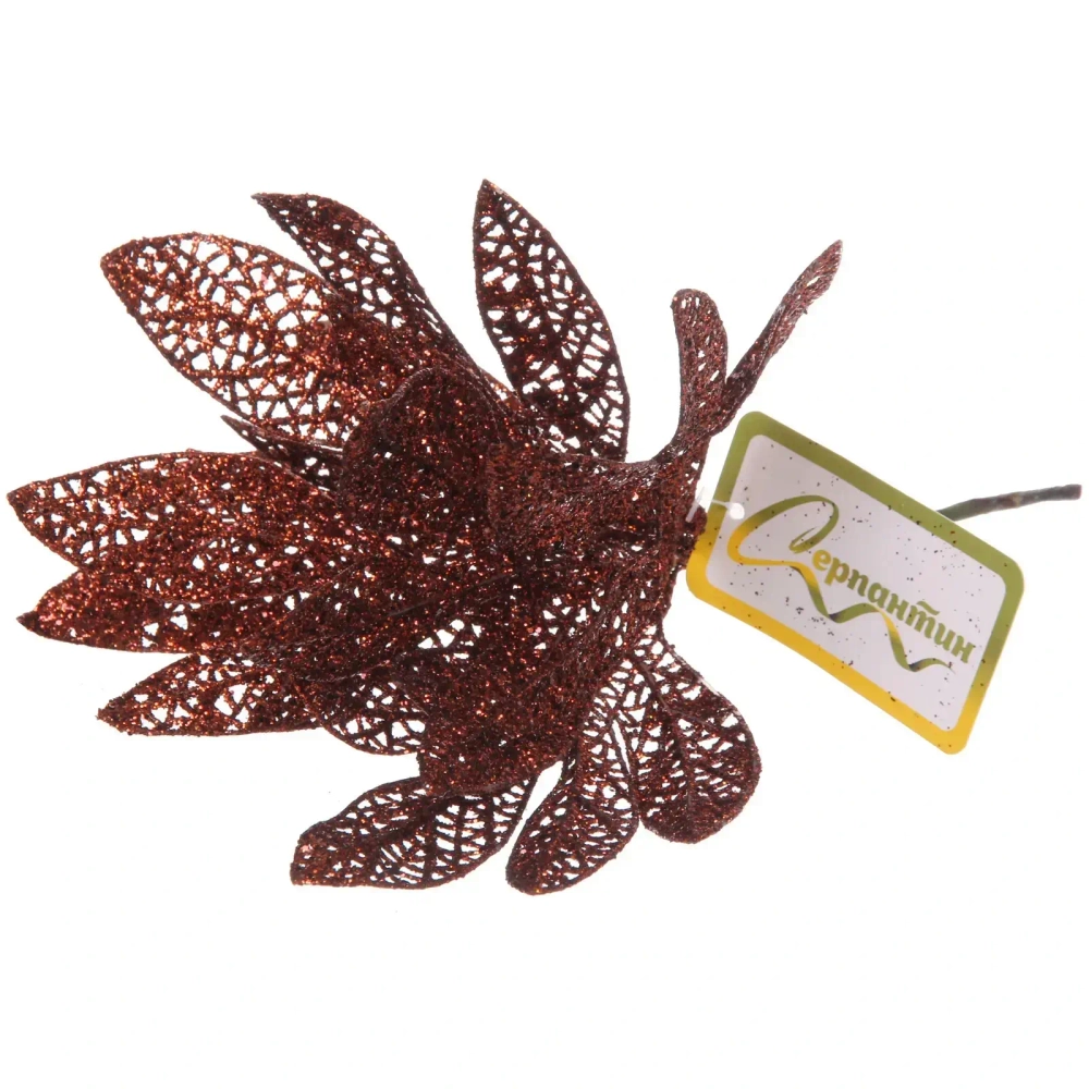 Ветка декоративная «Сказочный листопад» 25 см, Шоколад
