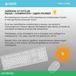 Мышь A4Tech Fstyler FG12S черный