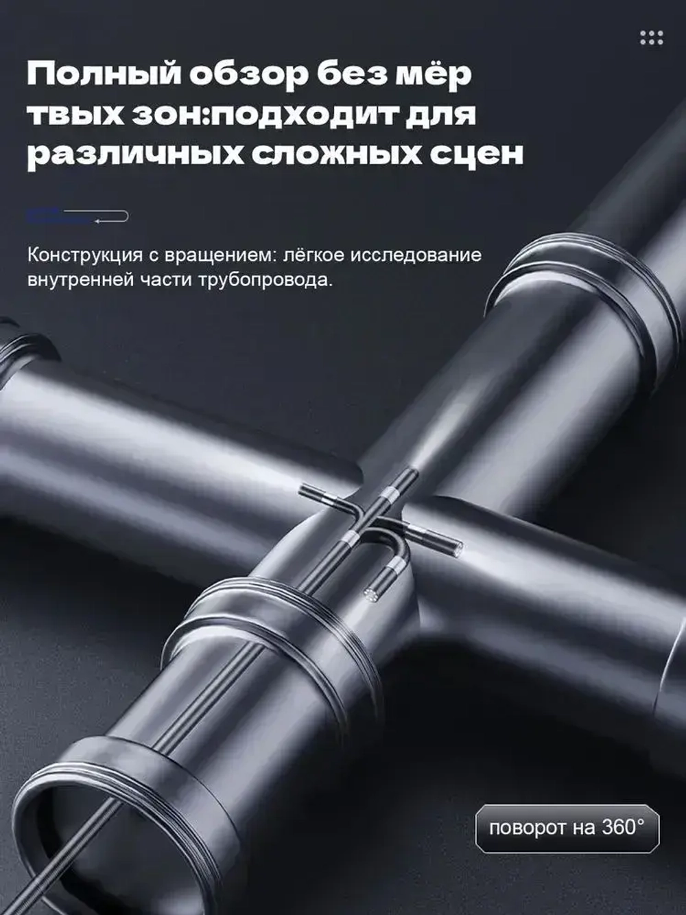 Видеоэндоскоп/Эндоскоп/360 градусов/8мм/ПК и Android /ручной эндоскоп