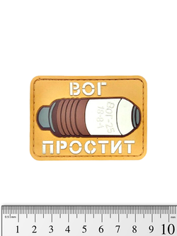 Шеврон ВОГ простит PVC. Койот